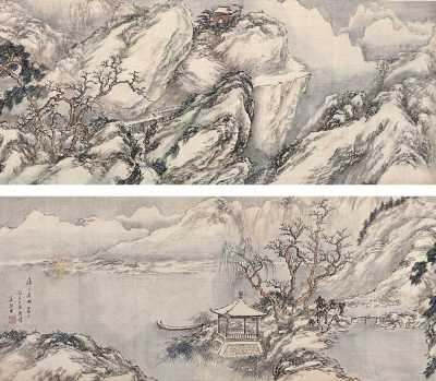 吴镜汀 丙子（1936年）作 山水 手卷